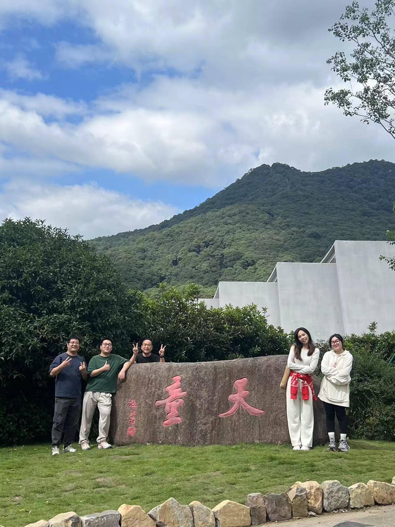 Ningbo Henglong Machinery Co., Ltd. Actividad de creación de equipos de excursión de otoño: acérquese a la naturaleza, relaje el cuerpo y la mente